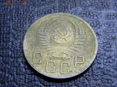 5 копеек 1952 до 5.10 в 21.30 по Москве - Изображение 3090