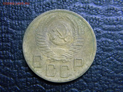 5 копеек 1952 до 5.10 в 21.30 по Москве - Изображение 3089