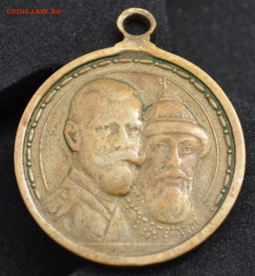 Медаль 300 лет Династии Романовых 1613-1913г. - DSC0114
