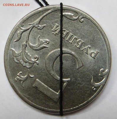 5 рублей 2012 поворот 210гр до 9 октября 22-00 - IMG_2400.JPG