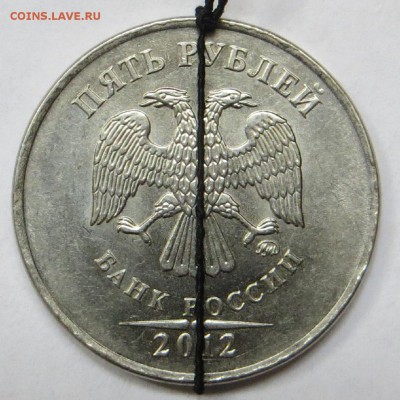 5 рублей 2012 поворот 210гр до 9 октября 22-00 - IMG_2399.JPG