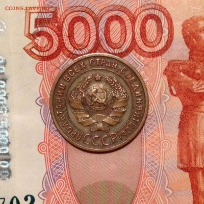 1 копейка 1924. Гладкая. Оценка - 2017-10-03 21-53-32.JPG