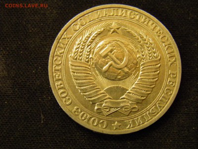 1 рубль 1989г до 08.10.17 в 22.00 по Москве - PA030226.JPG