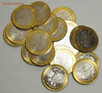 10 руб. Биметалл Зубцов ММД 2016 21 шт до 09.10.17 - 10РубЗубцов_2.JPG