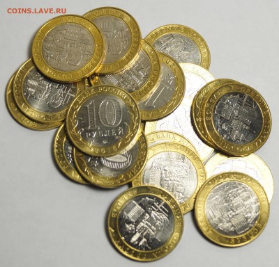 10 руб. Биметалл Зубцов ММД 2016 21 шт до 09.10.17 - 10рЗубцов_1.JPG