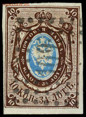 2 марки, 1857 год - 3E5B2E95-7279-4FD9-8DBF-C2268AE0D0D3
