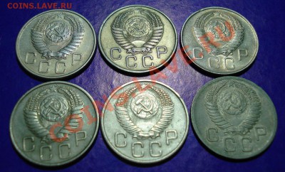 С рубля  20 копеек 1952-1957 (6штук) до 13.03.11 в 22.00МСК - 20-2