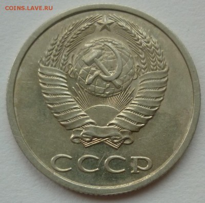 20 копеек 1991 без буквы(ость на месте) до 07.10.17(суббота) - 20к1991..JPG