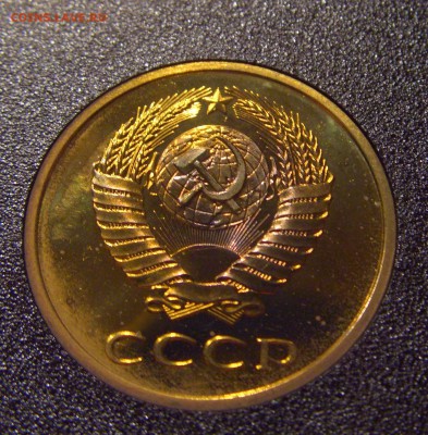 3 копейки - CIMG4778.JPG