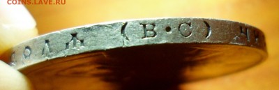 Рубль 300 ЛДР - SAM_9231.JPG