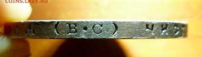 Рубль 300 ЛДР - SAM_9236.JPG