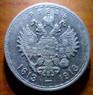 Рубль 300 ЛДР - SAM_9216 (Копирај).JPG
