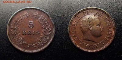МОНЕТЫ МИРА 10-17 - Португалия – 5 рейс (1904) «Карлос I – король Португалии»