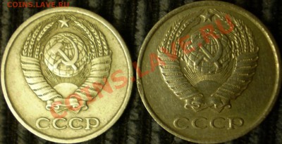 10 копеек 1978 г.Шт.? - P1280060.JPG