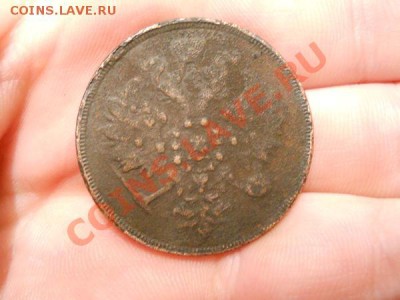 3 Копейки 1863 Года (ЕМ). Окончание в 21.30, 14.03.2011. - 4.JPG