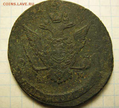 5 копеек 1771 г  оценка. - IMG_3847.JPG
