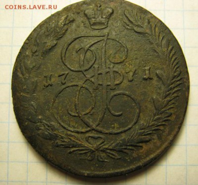 5 копеек 1771 г  оценка. - IMG_3848.JPG