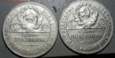 кружок номер 1 слева, номер 2 справа! - 20171004_052838