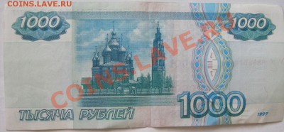 10р.97-01-04, 50р, 100р,радары,литеры,интересные номера и др - 401