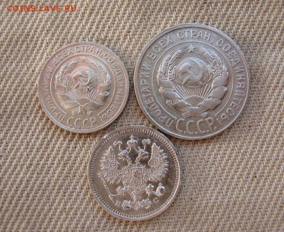 10 коп.1928, 20 коп. 1927 до 06.10 - 2.JPG