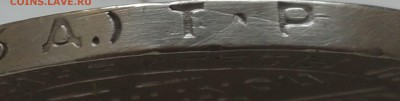 2 Полтинник 1924 Т.П  реверс Д* аверс 1.2 Уникальные - 20170910_120248