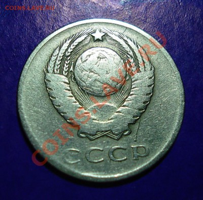 20 копеек 1968 до 13,03,11г в 22.00 по МСК - 20-68-2