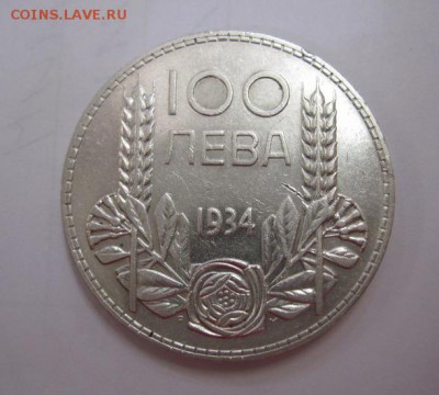 100 лева болгария 1934 до 06.10.17 - IMG_3903.JPG