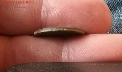 20 копеек 1939 - 20171004_085310