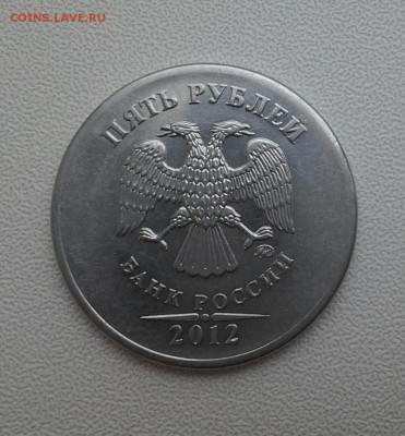 5 рублей 2012 брак? - 20171004_085126-1