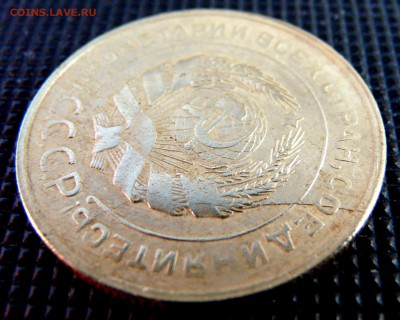 5 копеек 1931 двухсторонние расколы. до 09.10. - P1140330.JPG