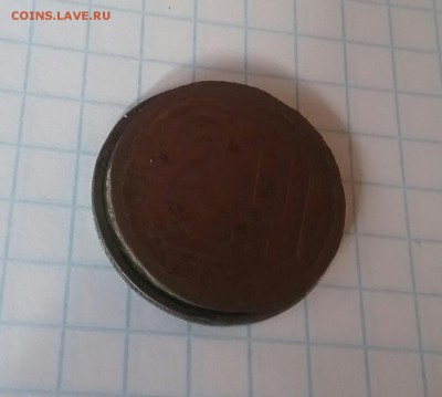 20 копеек 1939 - 20171004_093740