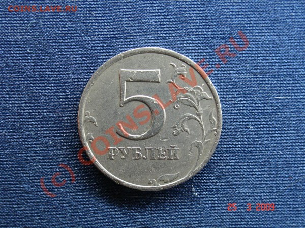 Реверс 2й монеты (битая жизнью) - Reverse_2.JPG