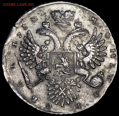 1р1733 на опознание и оценку - rubl-1733_14724-2