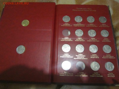 200 лет войне 1812 года - набор монет в ал. Альбонумизматико - 67203677 (2)