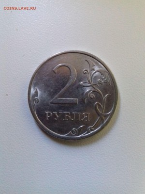 2 РУБЛЯ 2010 ГОДА СПМД ДО 6.10.2017 ГОДА. - 66822080
