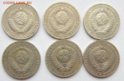 РУБЛИ 1961,1985,1990-4 шт. до 7.10.17 - DSCN7748.JPG