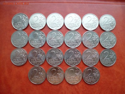 2,5 руб. Полководцы, эмблема, сражения, РГО, 61 шт. - 2,5 руб. Полководцы, эмблема, сражения, РГО, 61 шт. b.JPG