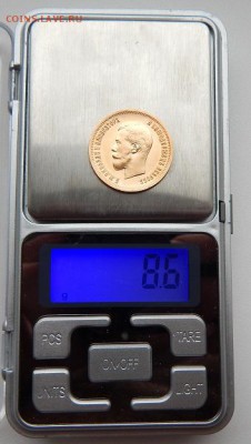 10 РУБЛЕЙ 1899 ( АГ)  до 8.10.17 - DSCN7760.JPG