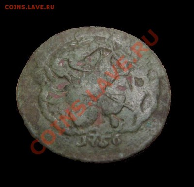 2 копейки 1758г интересный перечекан - SN150324.JPG