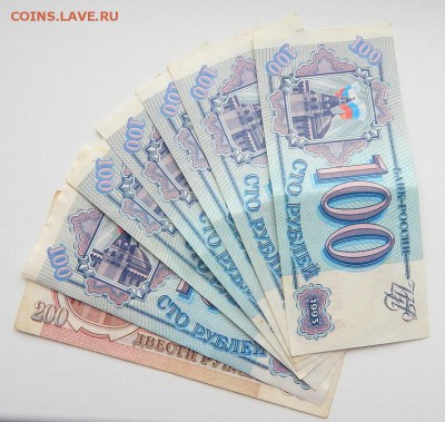 СОЛЯНКА БОН 100,200,500,1000 р. 1993-1995- 10 шт.до 7.10.17 - DSCN7767.JPG
