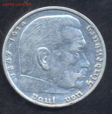 Германия (Третий Рейх) 2 марки 1937 г. А  5.10.17 г. 22 -00 - 1937 А 1