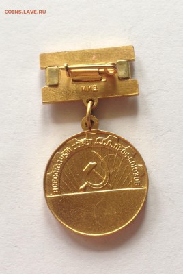 "Первенство профсоюзов СССР", чемпион , ММД ,  до 10.10.17г - знак-15