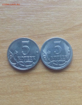 2 МОНЕТЫ 5 КОПЕЕК 2009 ГОДА М И С-П. - 20171004_111739-1