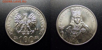 МОНЕТЫ МИРА 10-17 - Польша – 100 злотых (1988) «Королева Ядвига»