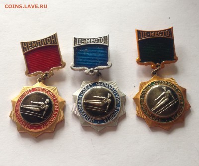 Центральный совет ФиС , 1, 2, 3 место , до 10.10.17г. - знак-2