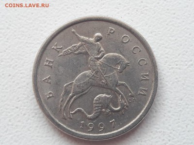 5 копеек 1997 года СПМД Шт.2.3 ? - 2