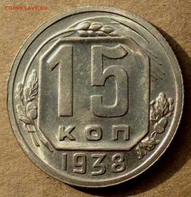Несколько монет на оценку и продажу - IMG_5813