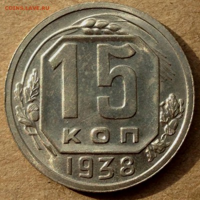 Несколько монет на оценку и продажу - IMG_5812
