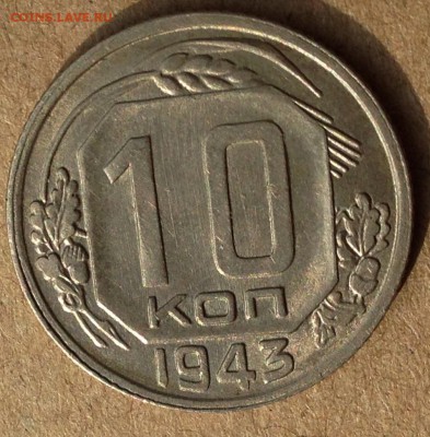Несколько монет на оценку и продажу - IMG_5820