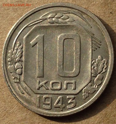 Несколько монет на оценку и продажу - IMG_5819
